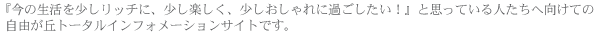 w̐b`ɁAyAɉ߂IxƎvĂl֌Ă̎Rug[^CtH[VTCgłB